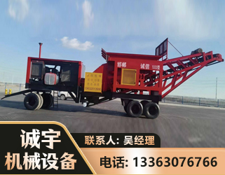 威海煤矿煤站专用CX-1800型磕破王