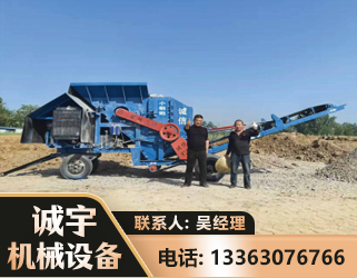 威海建筑垃圾破碎机